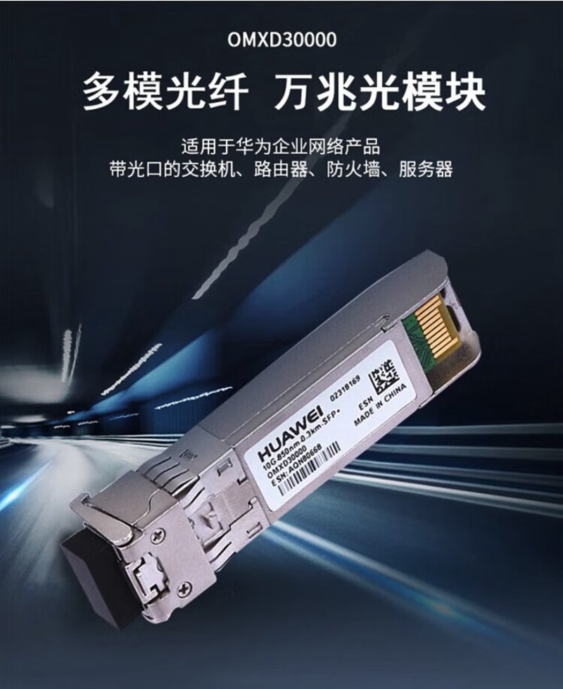 重庆通信设备行业：技术革新与市场拓展的新篇章